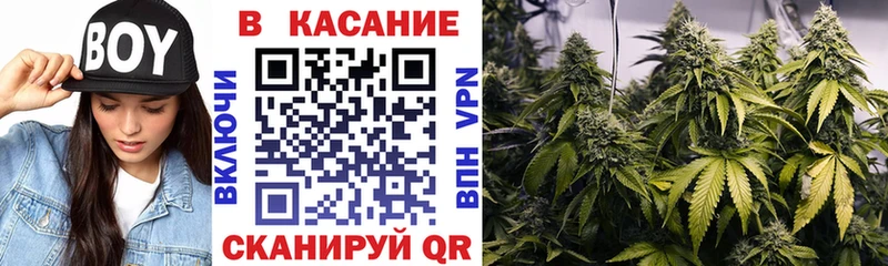 Купить Alpha-PVP Канабис Кокаин Меф Гашиш Керчь