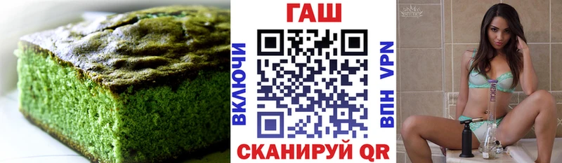 Купить где  Керчь  Еда ТГК конопля 