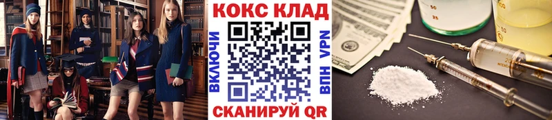 Купить закладки  Керчь  COCAIN FishScale 