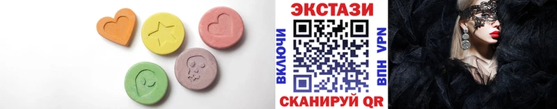 ЭКСТАЗИ VHQ  Купить закладки  Керчь 