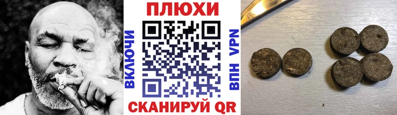 Купить  Керчь  Гашиш 40% ТГК 