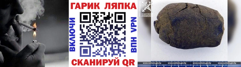 ГАШИШ ice o lator Керчь