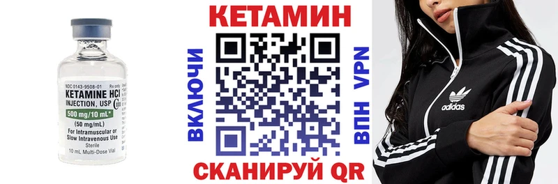 Кетамин VHQ  Купить закладки  Керчь 