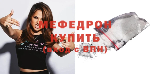 стафф Протвино