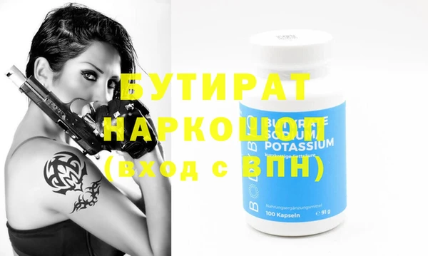 соль курить ск Приозерск