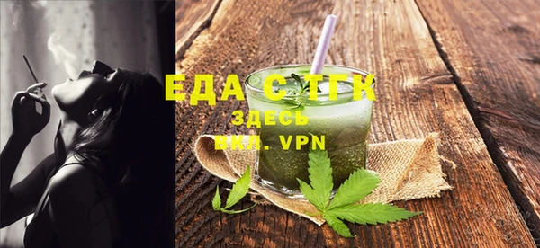 экстази Пролетарск