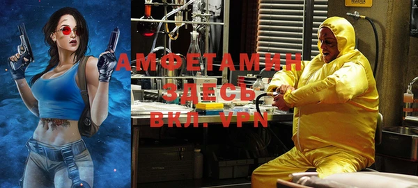 стафф Протвино