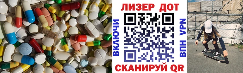 Купить  Керчь  LSD-25 экстази кислота 