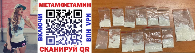 Купить закладки  Керчь  Метамфетамин пудра 