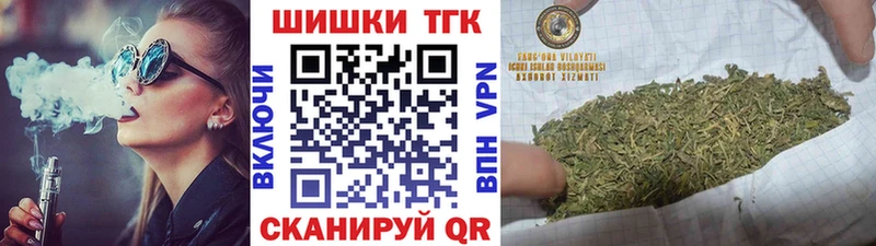 Купить  Керчь  Шишки марихуана LSD WEED 